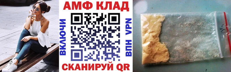 АМФ Premium KRAKEN онион Александров где купить наркотик