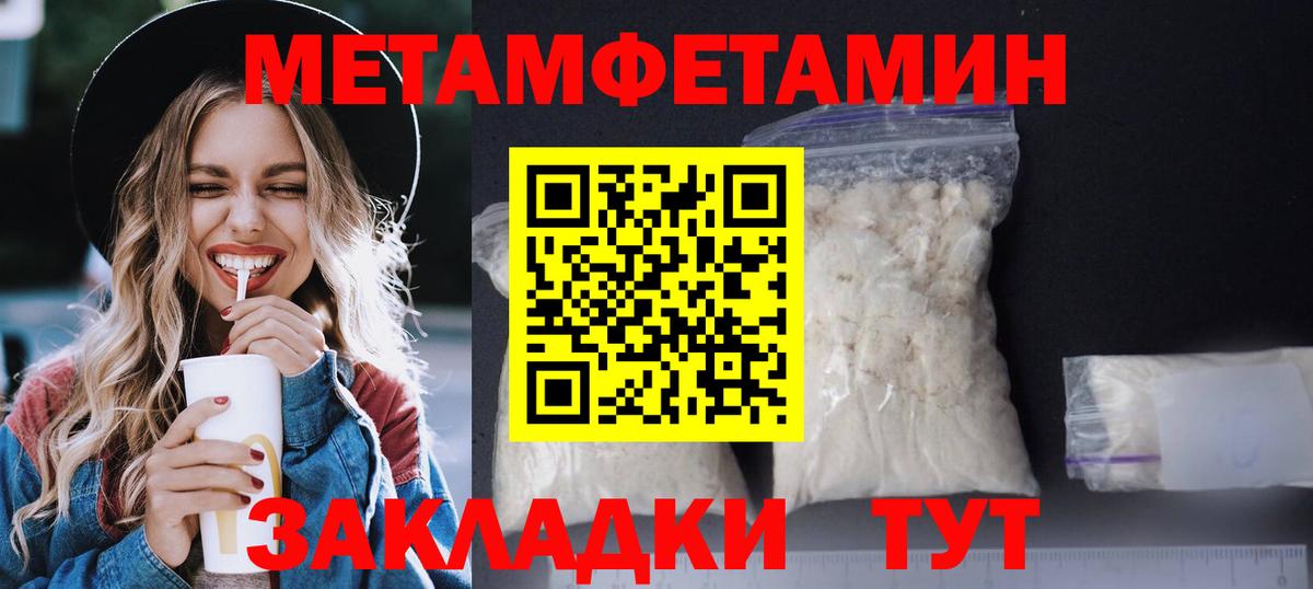 Amphetamine 97% Александров