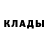 Героин герыч Koni Redfox