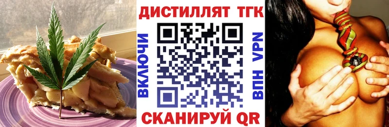 blacksprut вход  закладка  Александров  Печенье с ТГК конопля 