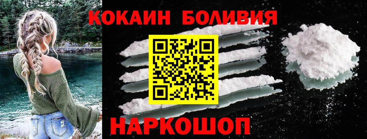 Мефедрон Александров