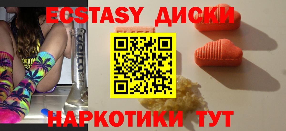 даркнет сайт  ЭКСТАЗИ бентли  Вход с VPN  OMG зеркало  Александров  Ecstasy DUBAI  Ecstasy 