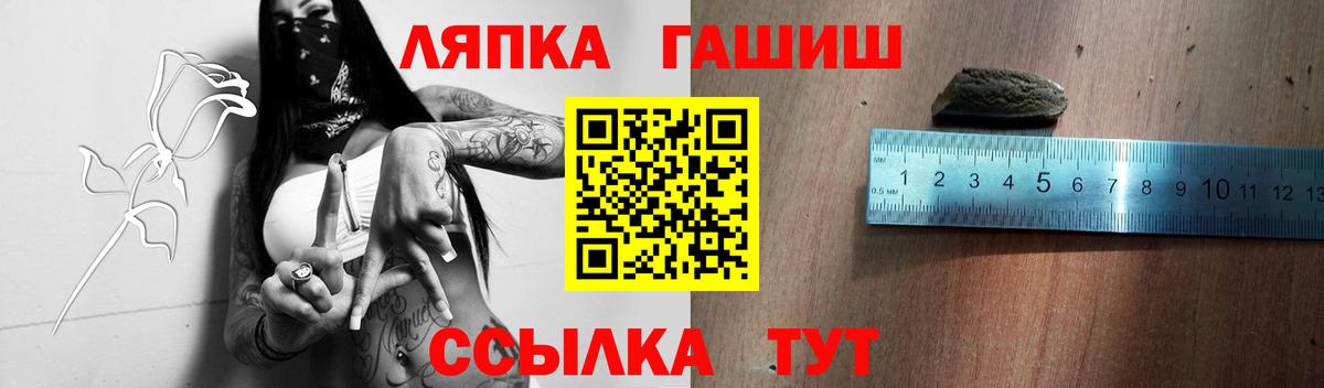 ГАШ убойный Александров