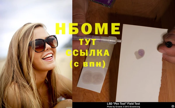 Альфа ПВП Абинск