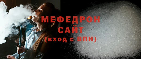 мескалин Пересвет