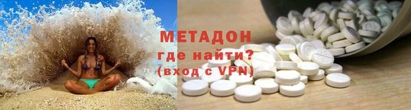 мефедрон мука Абаза