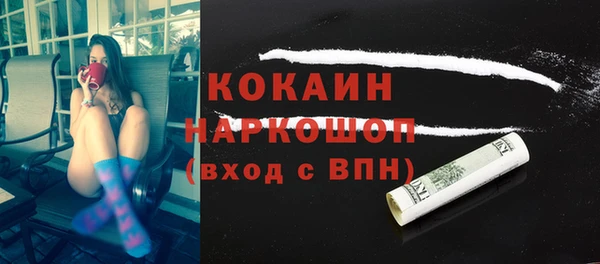 кокаин премиум Бабаево