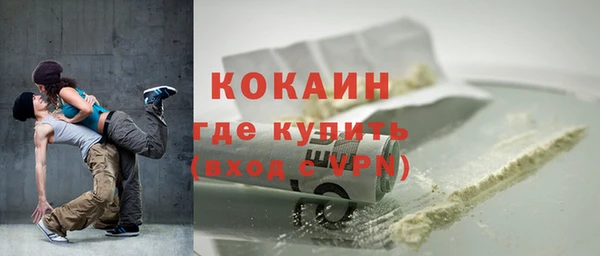 прущие крисы Абдулино
