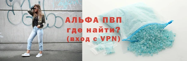 Альфа ПВП Абинск