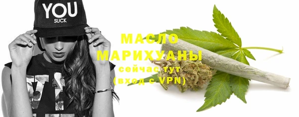 мефедрон мука Абаза