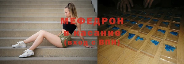 дистиллят марихуана Ахтубинск