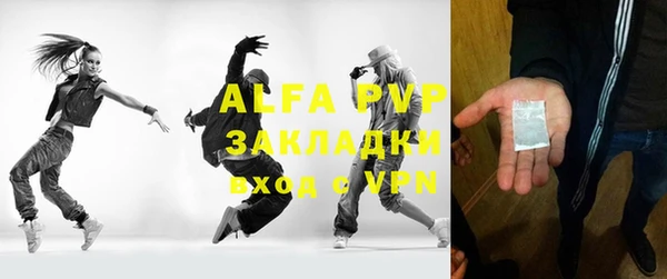 Альфа ПВП Абинск