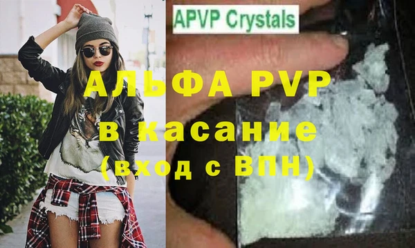 МДМА Переславль-Залесский