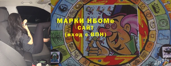 мефедрон мука Абаза