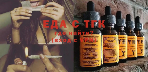 прущие крисы Абдулино