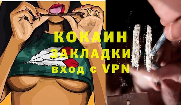 Альфа ПВП Абинск
