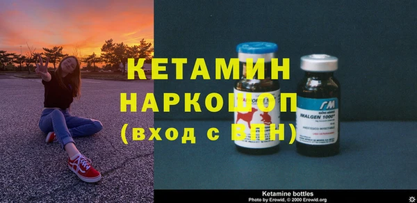 мефедрон мука Абаза