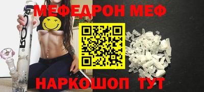прущий лед Лесосибирск