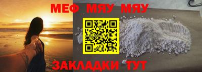 спайс Ликино-Дулёво