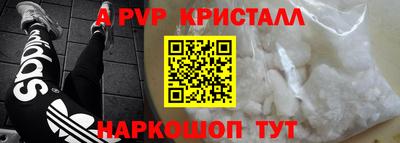 соль курить ск Ливны