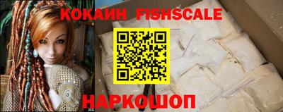 соль курить ск Ливны