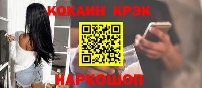 соль курить ск Ливны