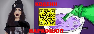 прущий лед Лесосибирск