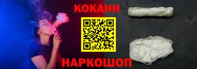 спайс Ликино-Дулёво