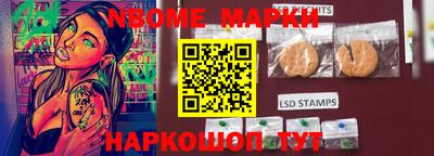 соль курить ск Ливны