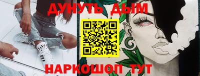 соль курить ск Ливны