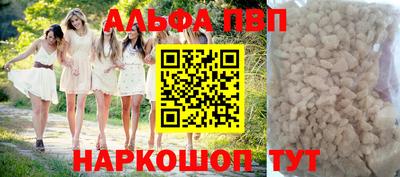 прущий лед Лесосибирск