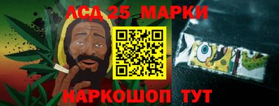 соль курить ск Ливны