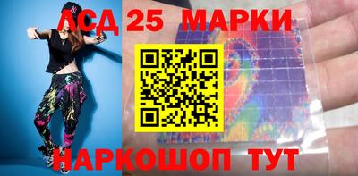 прущий лед Лесосибирск
