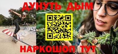 спайс Ликино-Дулёво