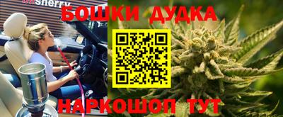 спайс Ликино-Дулёво