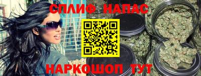 соль курить ск Ливны