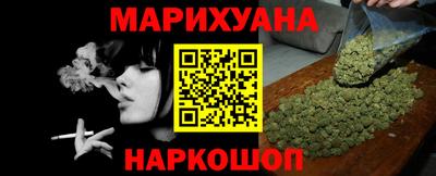 спайс Ликино-Дулёво