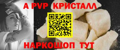 прущий лед Лесосибирск