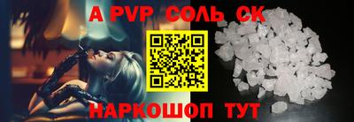 прущий лед Лесосибирск
