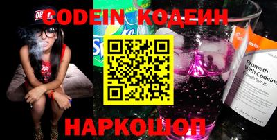 прущий лед Лесосибирск