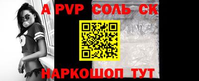 спайс Ликино-Дулёво