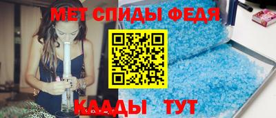 соль курить ск Ливны