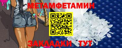 спайс Ликино-Дулёво