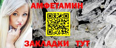 спайс Ликино-Дулёво