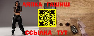 спайс Ликино-Дулёво
