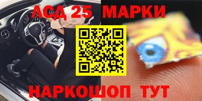 соль курить ск Ливны
