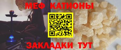 соль курить ск Ливны
