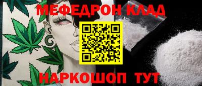 спайс Ликино-Дулёво