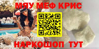 спайс Ликино-Дулёво