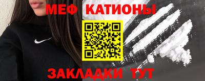 спайс Ликино-Дулёво